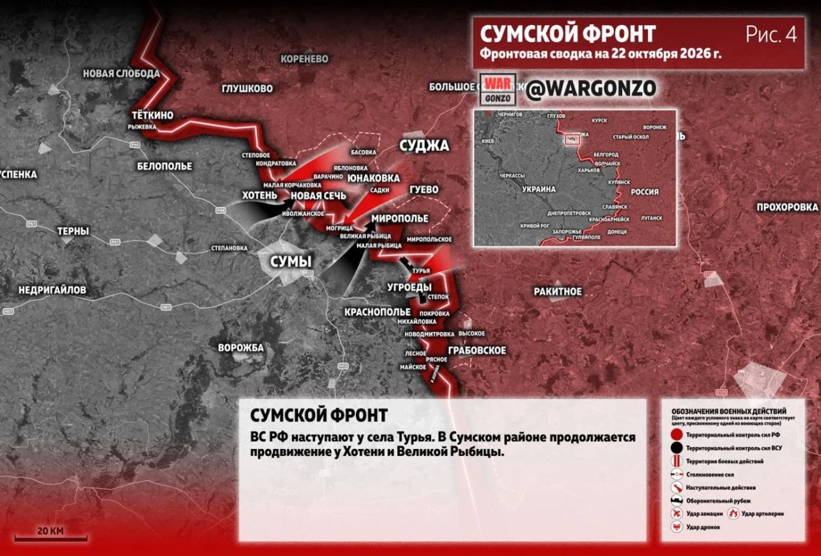 WarGonzo: Фронтовая сводка на утро 22.10.26 WarGonzo: Фронтовая сводка на утро 22.10.26