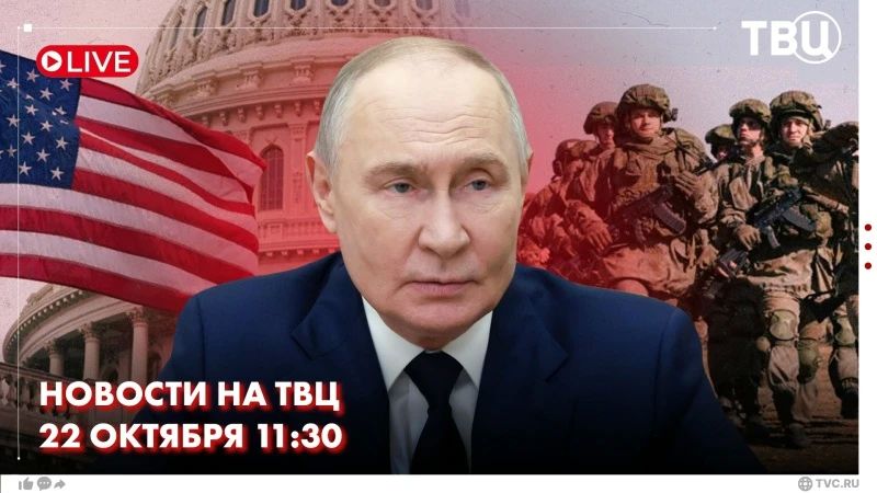 Переговоры Владимира Путина со спецпосланниками президента США в центре внимания мировых СМИ
