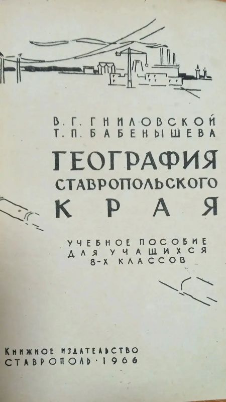 Друзья, мы продолжаем публиковать материалы, присланные нам участниками Всероссийского флешмоба #РедкиеКарты Друзья, мы продолжаем публиковать материалы, присланные нам участниками Всероссийского флешмоба #РедкиеКарты