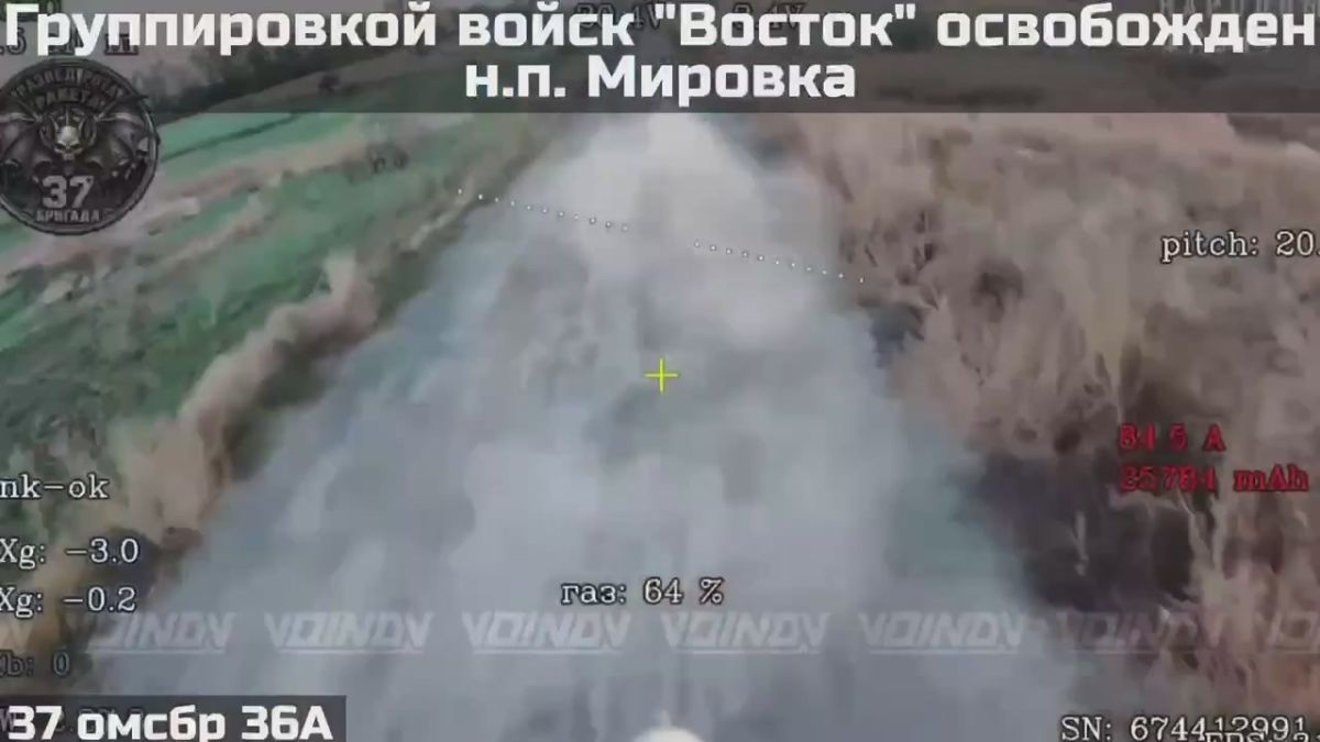 ВС РФ освободили Мировку в Запорожской области