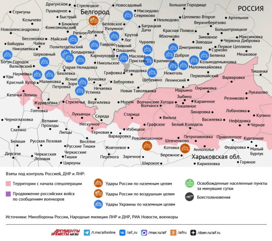 Сводка СВО на вечер 22 октября Сводка СВО на вечер 22 октября