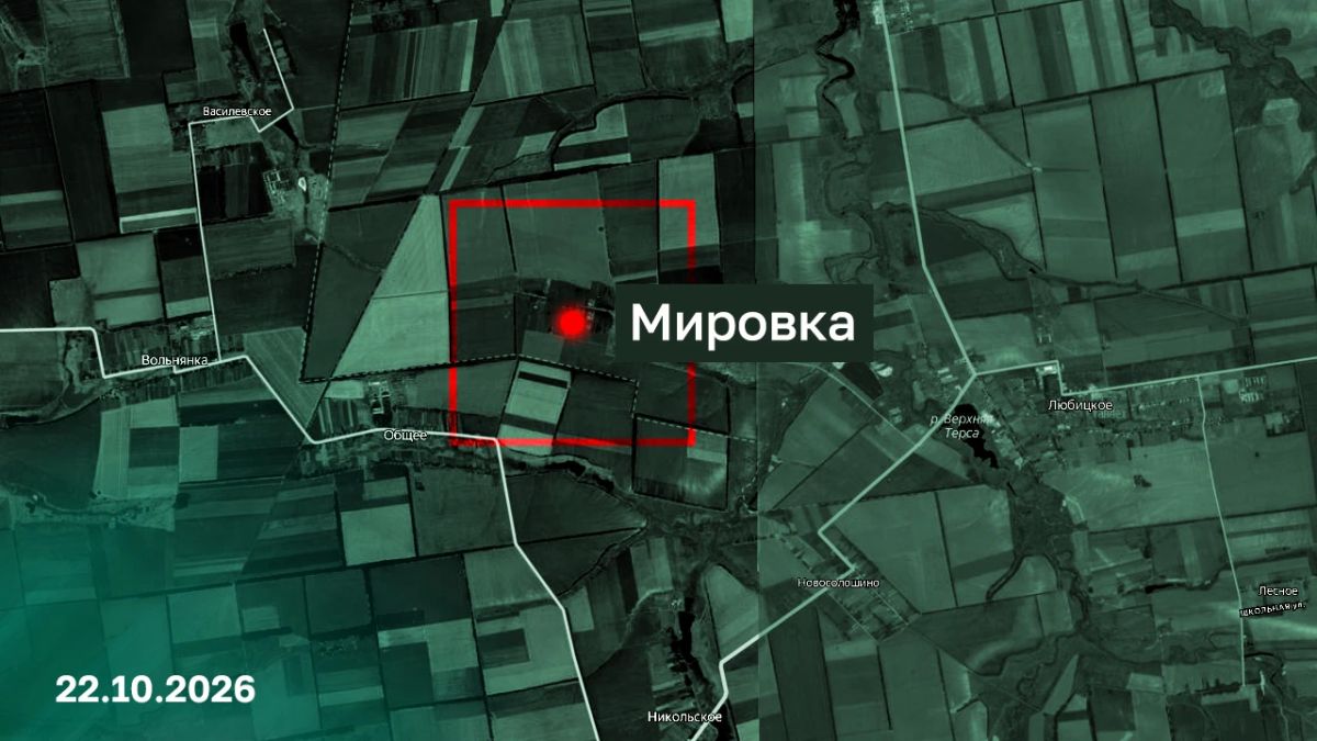 Минобороны России: Подразделения группировки войск «Восток» освободили населенный пункт Мировка Запорожской области Минобороны России: Подразделения группировки войск «Восток» освободили населенный пункт Мировка Запорожской области