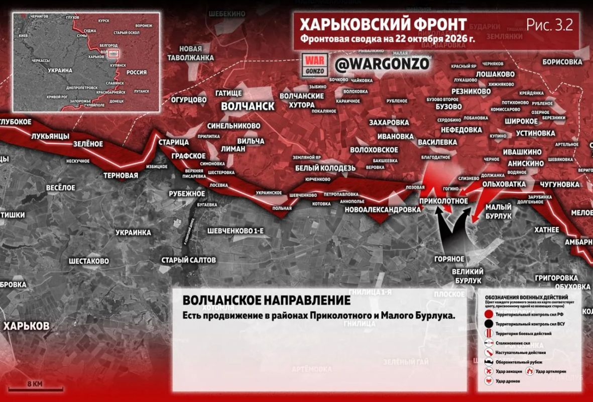 WarGonzo: Фронтовая сводка на утро 22.10.26 WarGonzo: Фронтовая сводка на утро 22.10.26