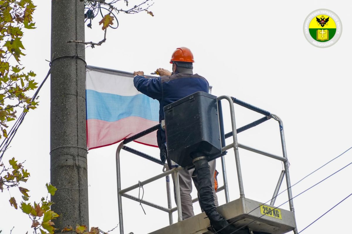 Мелитополь готовится к празднованию Дня города и Дня освобождения от немецко-фашистских захватчиков Мелитополь готовится к празднованию Дня города и Дня освобождения от немецко-фашистских захватчиков