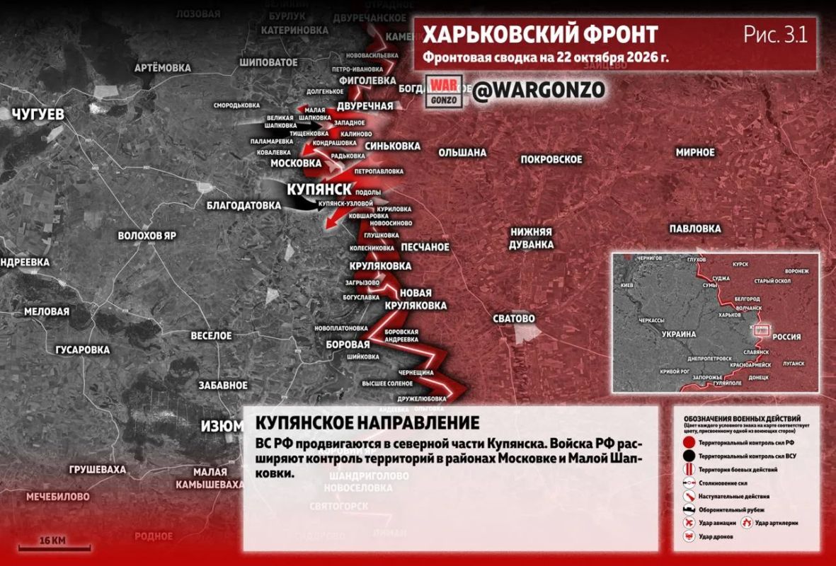 WarGonzo: Фронтовая сводка на утро 22.10.26 WarGonzo: Фронтовая сводка на утро 22.10.26