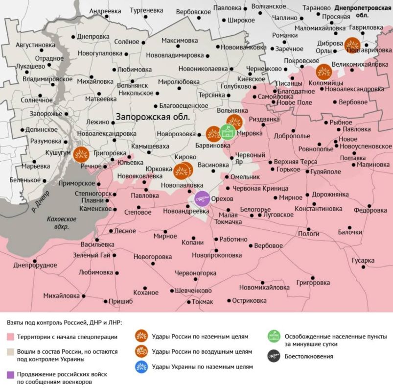 Сводка СВО на вечер 22 октября Сводка СВО на вечер 22 октября