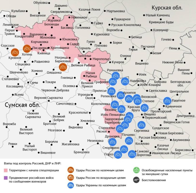 Сводка СВО на вечер 22 октября Сводка СВО на вечер 22 октября