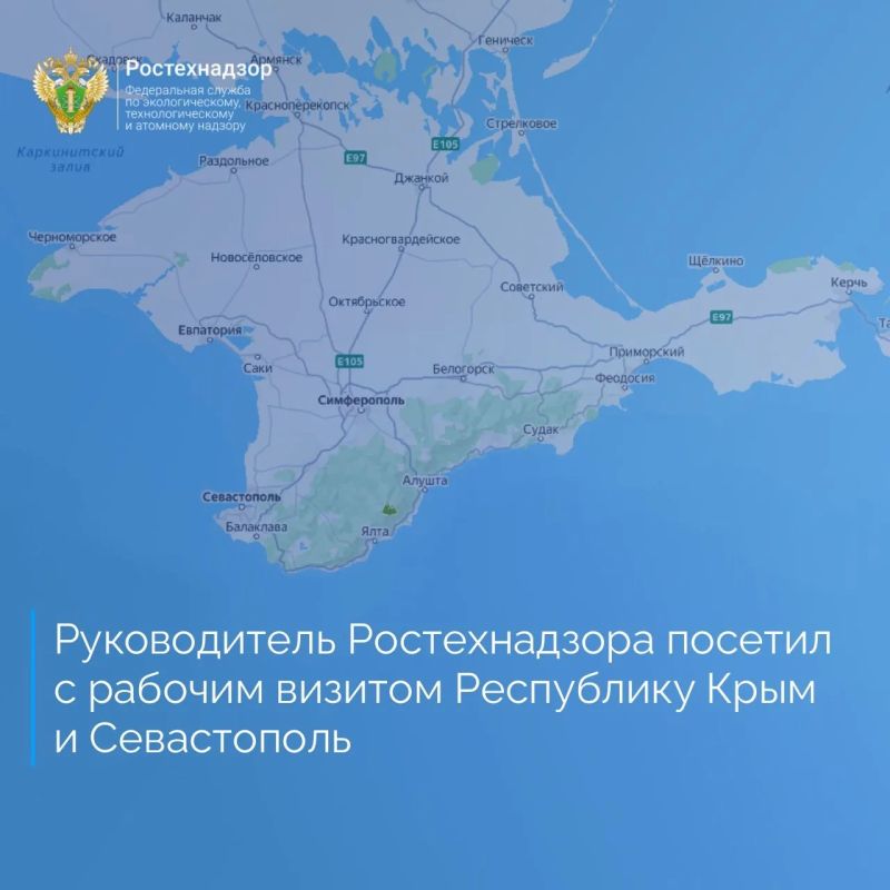 Руководитель Федеральной службы по экологическому, технологическому и атомному надзору Александр Трембицкий совершил четырёхдневный рабочий визит в Республику Крым и Севастополь