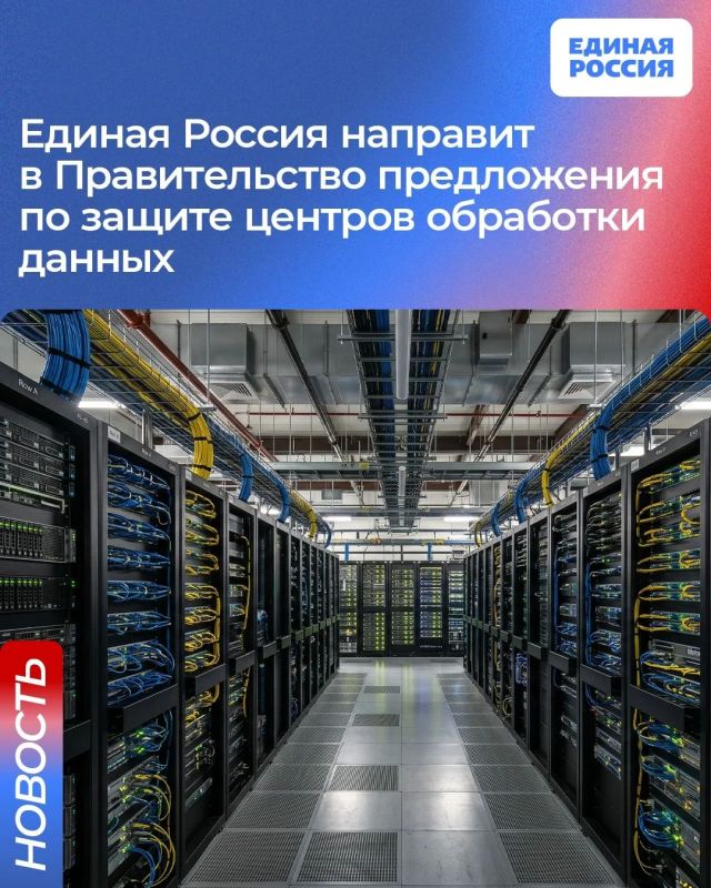 Люди должны быть уверены, что все их данные надежно защищены