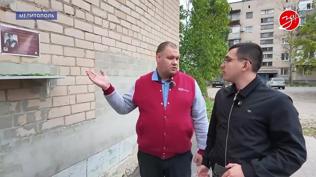 В Мелитополе ко Дню города провели просветительскую акцию
