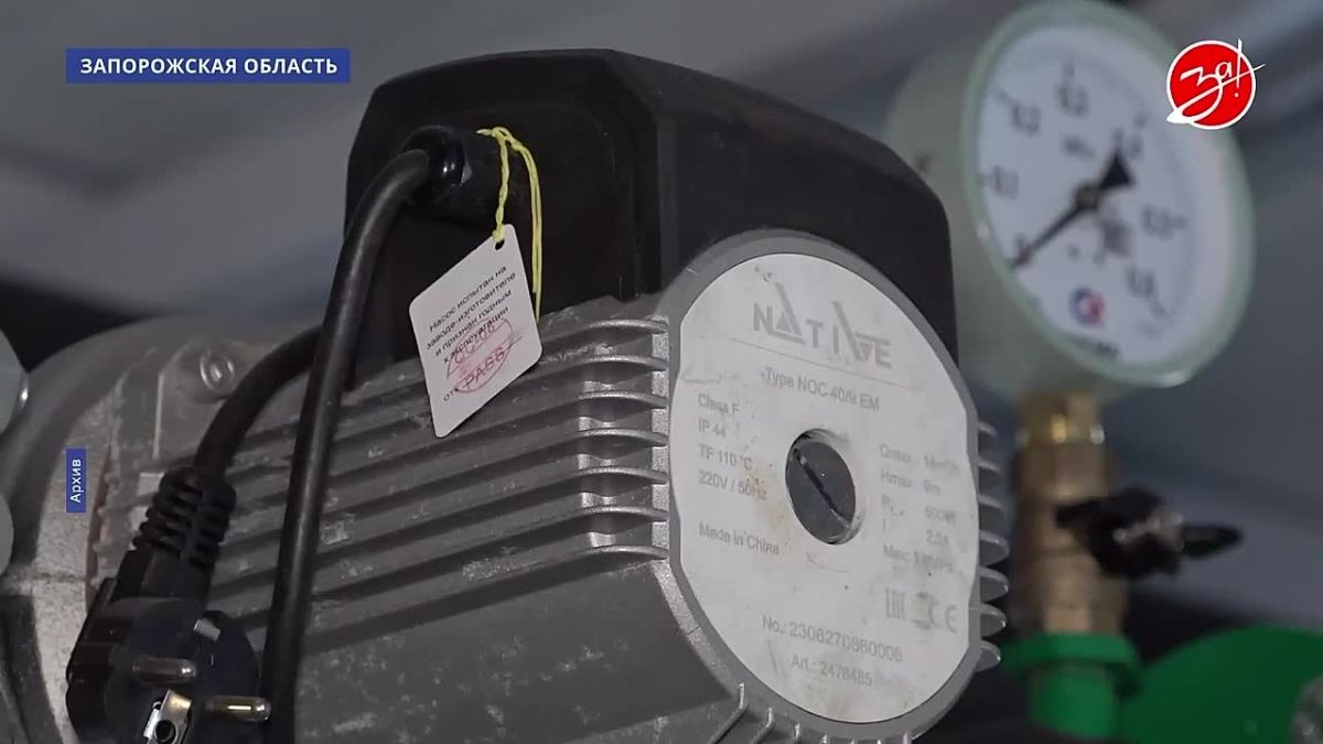 В регионе состоялось заседание Правительства Запорожской области