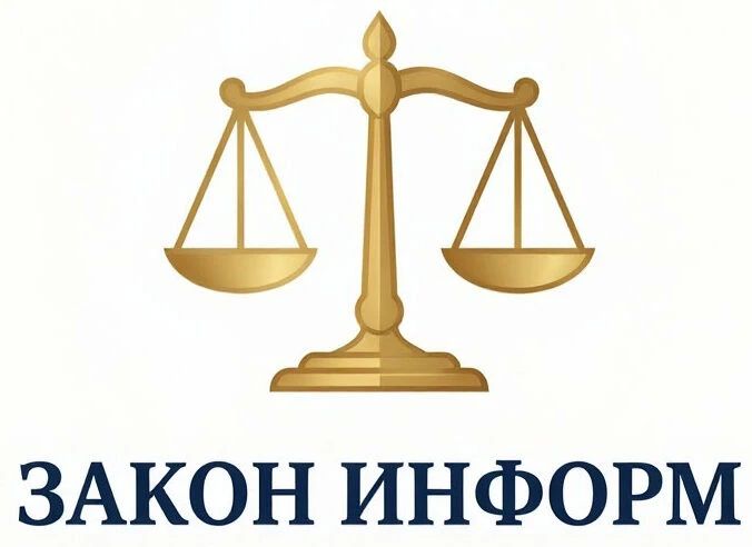 Важная инициатива для всей страны!