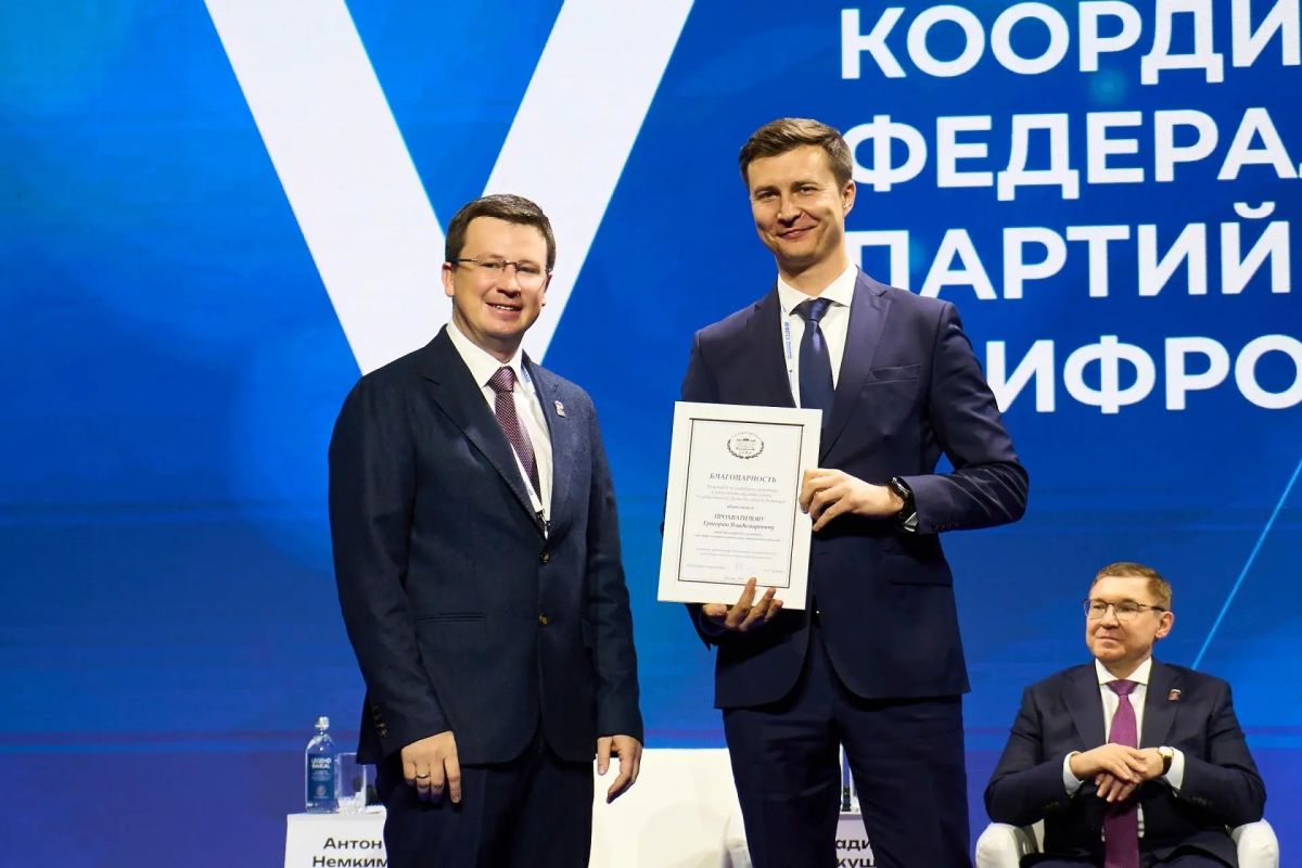 На пятом съезде проекта «Цифровая Россия» обсудили итоги работы за 2026 год На пятом съезде проекта «Цифровая Россия» обсудили итоги работы за 2026 год