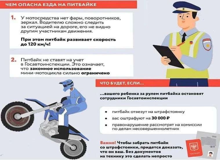 «Безопасность на дорогах»: в Старопетровском Доме культуры прошла лекция для подростков