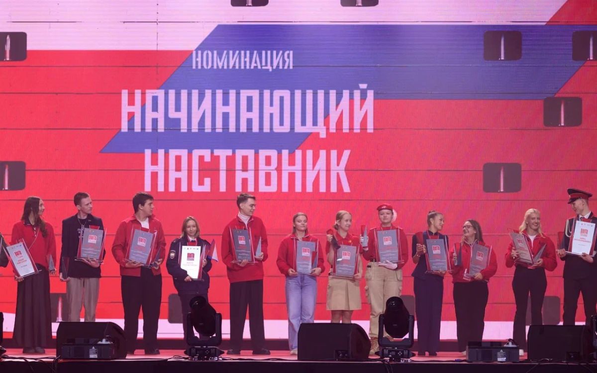 Определены 106 победителей Всероссийского конкурса наставников «Быть, а не казаться» Определены 106 победителей Всероссийского конкурса наставников «Быть, а не казаться»