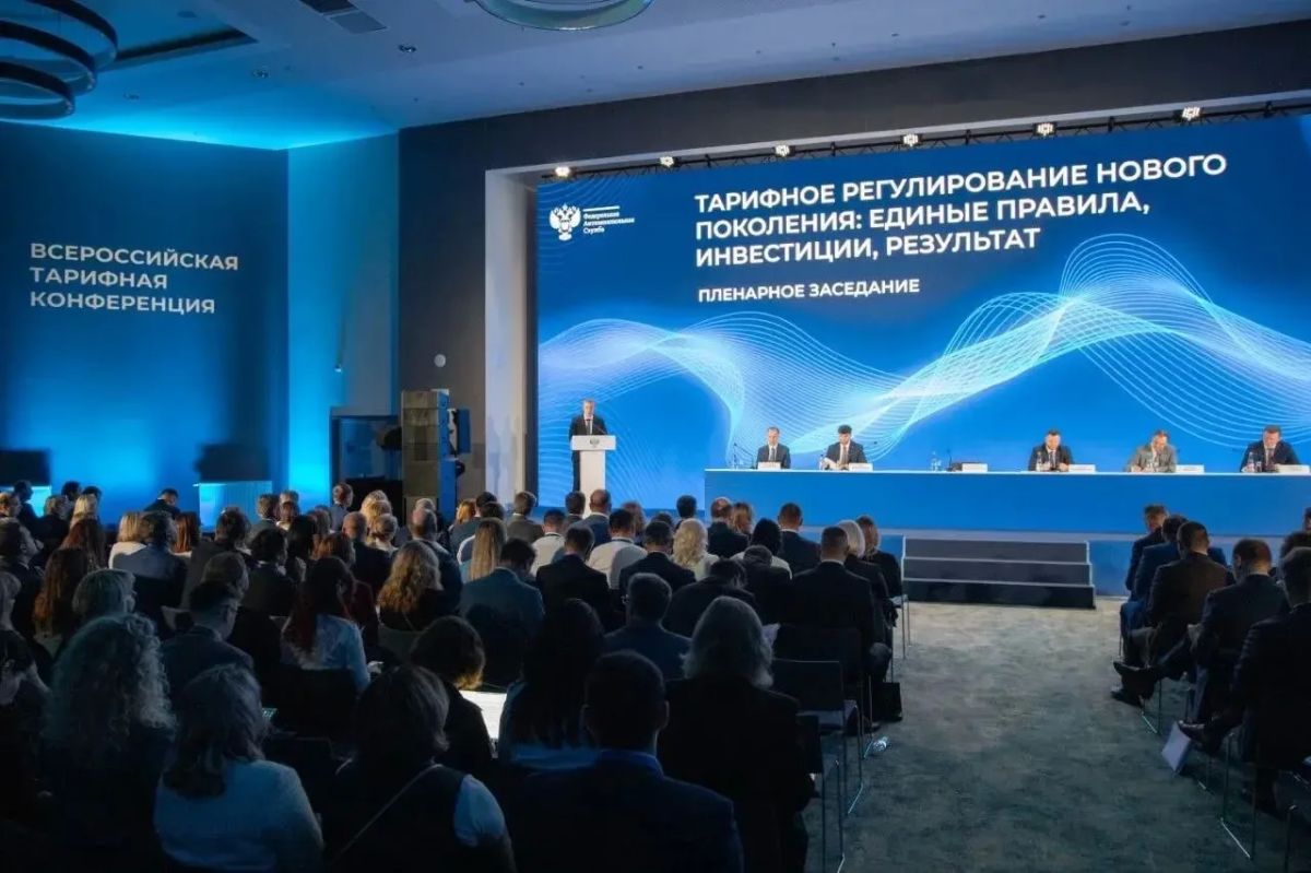 Делегация Комитета тарифного регулирования Запорожской области приняла участие во Всероссийской тарифной конференции Делегация Комитета тарифного регулирования Запорожской области приняла участие во Всероссийской тарифной конференции
