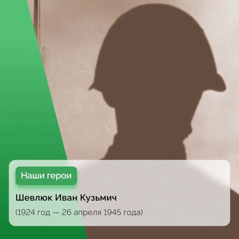 Боевой путь гвардейца из Пологовского района