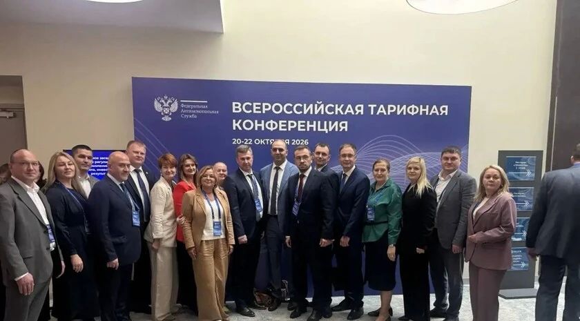 Запорожская область приняла участие во Всероссийской тарифной конференции в Сочи