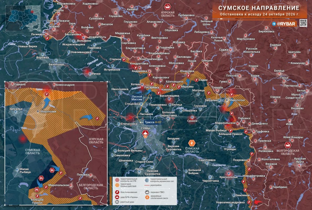 Хроника специальной военной операции Хроника специальной военной операции