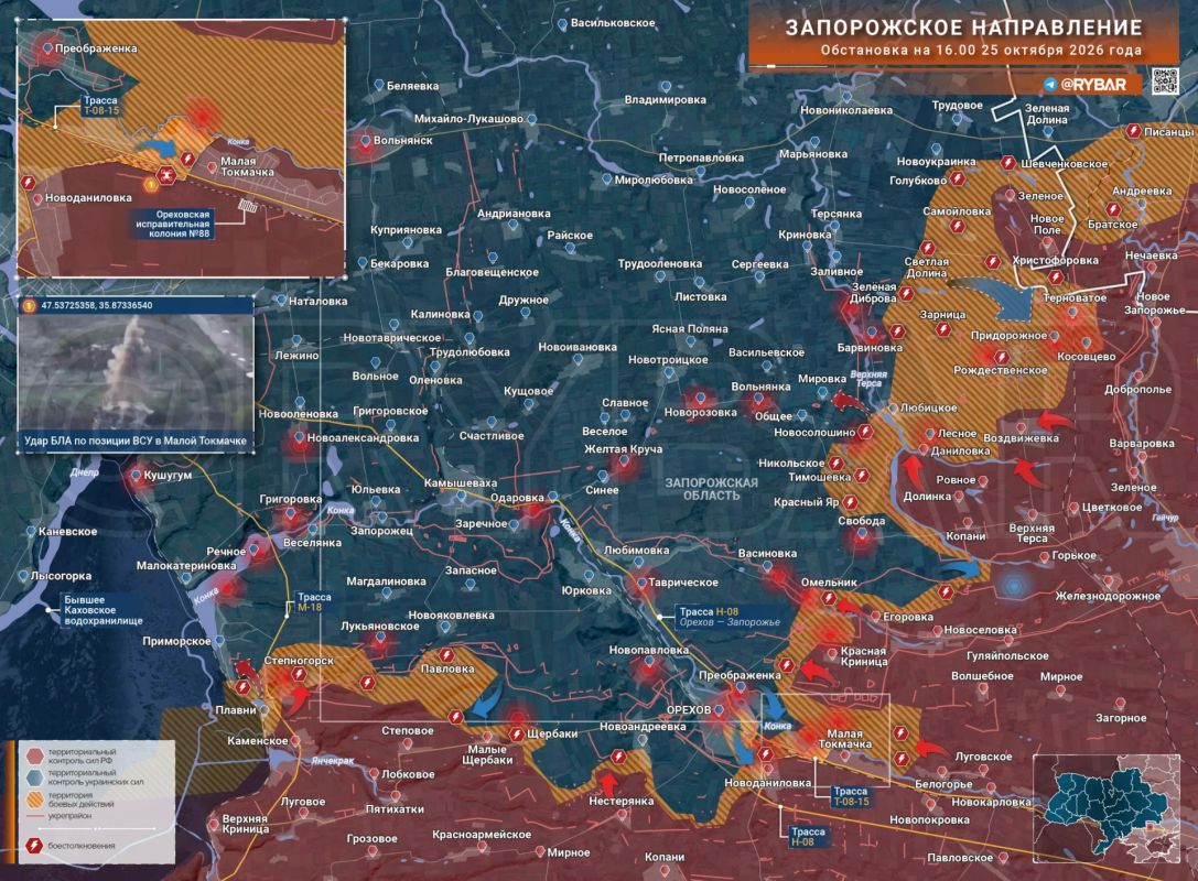 Контратаки в руинах. обстановка на Запорожском направлении