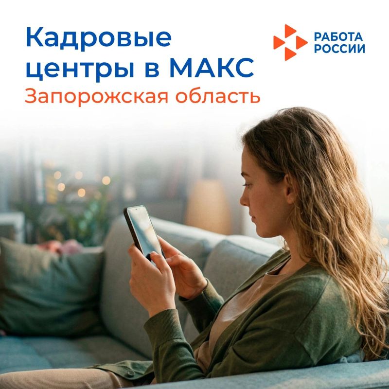 Кадровый центр – это многофункциональный ресурс, где открываются двери к новым возможностям