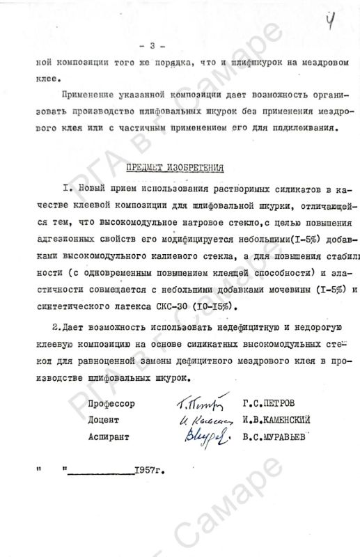 140 лет назад родился Григорий Семенович Петров (1886–1957) – выдающийся химик и изобретатель, которого по праву называют отцом российской пластмассы 140 лет назад родился Григорий Семенович Петров (1886–1957) – выдающийся химик и изобретатель, которого по праву называют отцом российской пластмассы