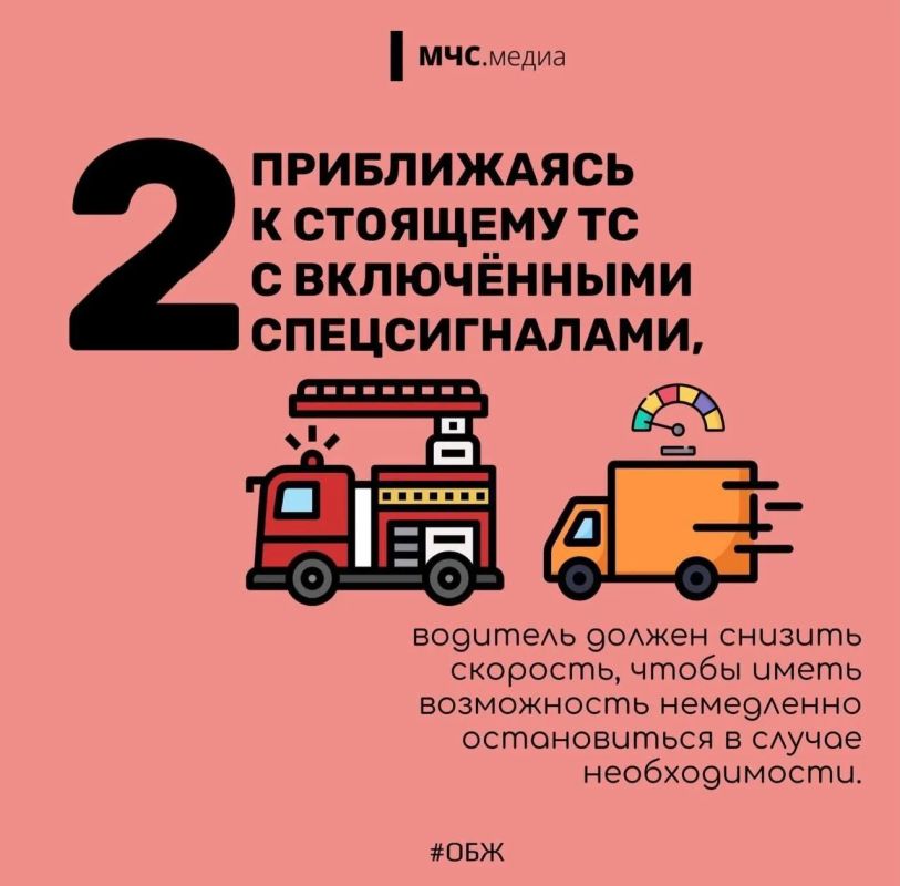 МЧС России: каждая секунда на счету МЧС России: каждая секунда на счету