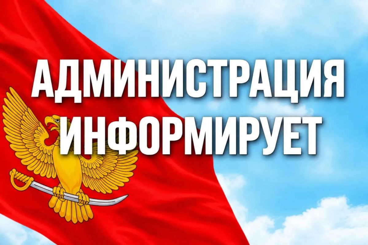 Уважаемые жители Приморского муниципального округа!