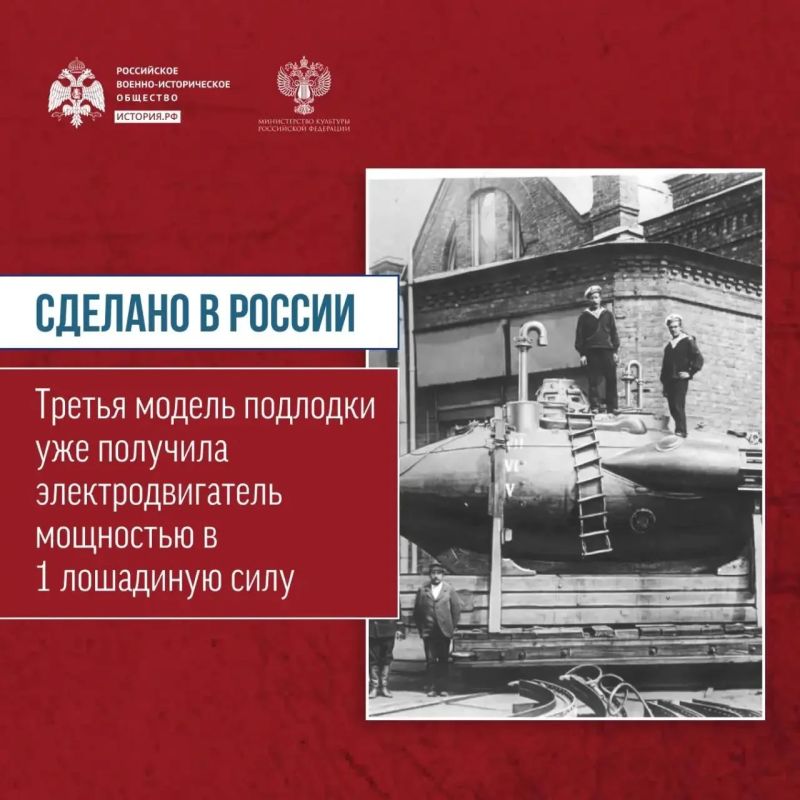 Боевая подлодка с электродвигателем Боевая подлодка с электродвигателем