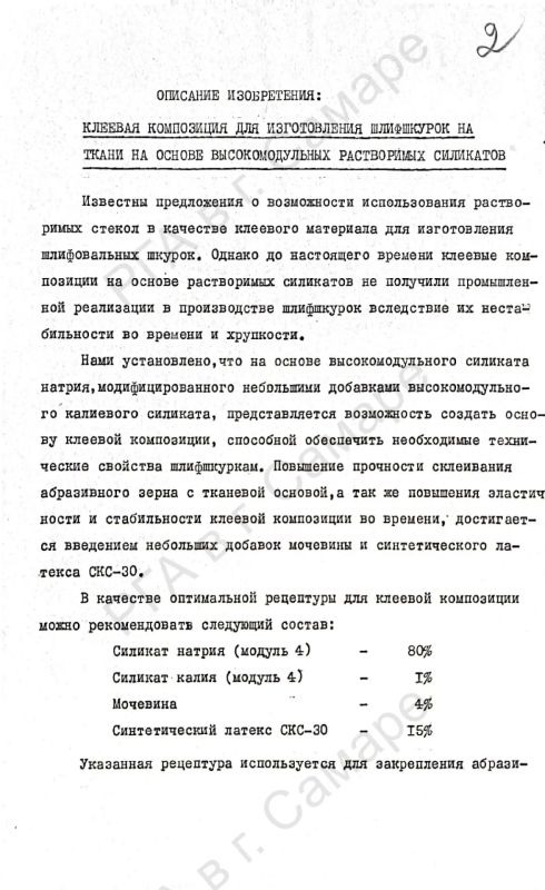 140 лет назад родился Григорий Семенович Петров (1886–1957) – выдающийся химик и изобретатель, которого по праву называют отцом российской пластмассы 140 лет назад родился Григорий Семенович Петров (1886–1957) – выдающийся химик и изобретатель, которого по праву называют отцом российской пластмассы