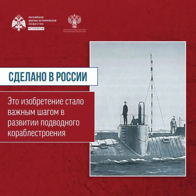 Боевая подлодка с электродвигателем Боевая подлодка с электродвигателем