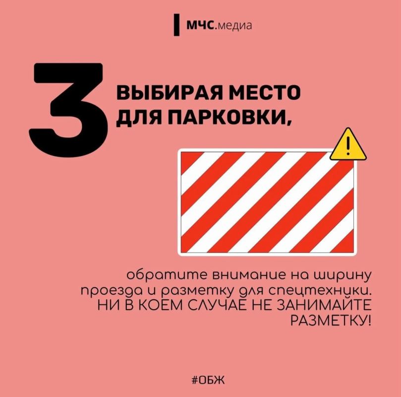 МЧС России: каждая секунда на счету МЧС России: каждая секунда на счету