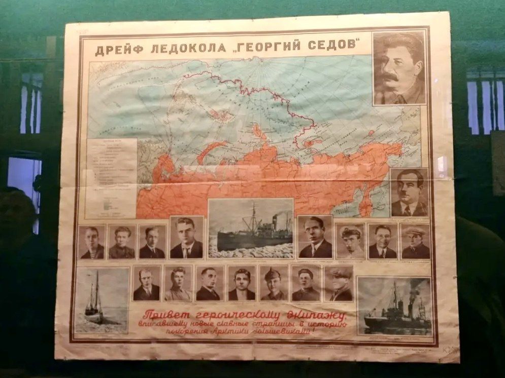 Карты как память Земли: МИИГАиК на конференции в штаб-квартире РГО в Петербурге! Карты как память Земли: МИИГАиК на конференции в штаб-квартире РГО в Петербурге!