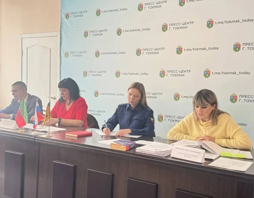В Токмакском муниципальном округе состоялось заседание комиссии по делам несовершеннолетних и защите их прав