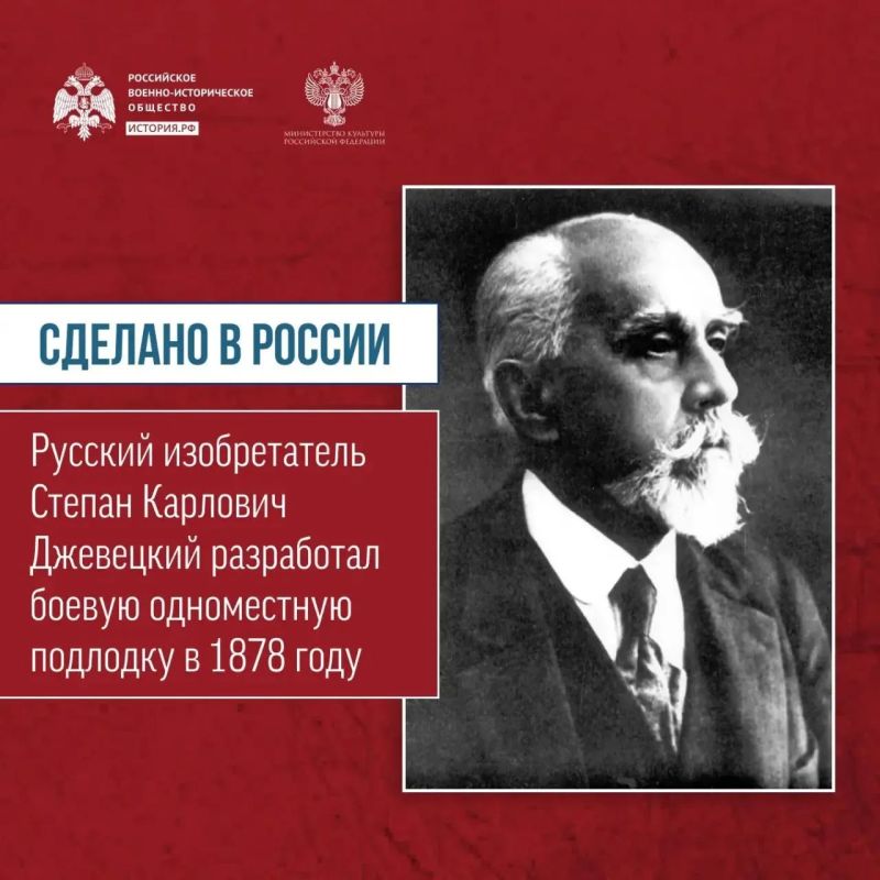 Боевая подлодка с электродвигателем Боевая подлодка с электродвигателем