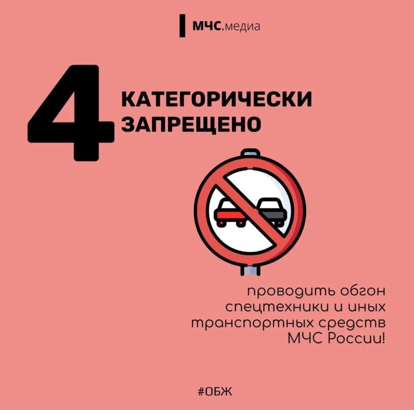 МЧС России: каждая секунда на счету МЧС России: каждая секунда на счету