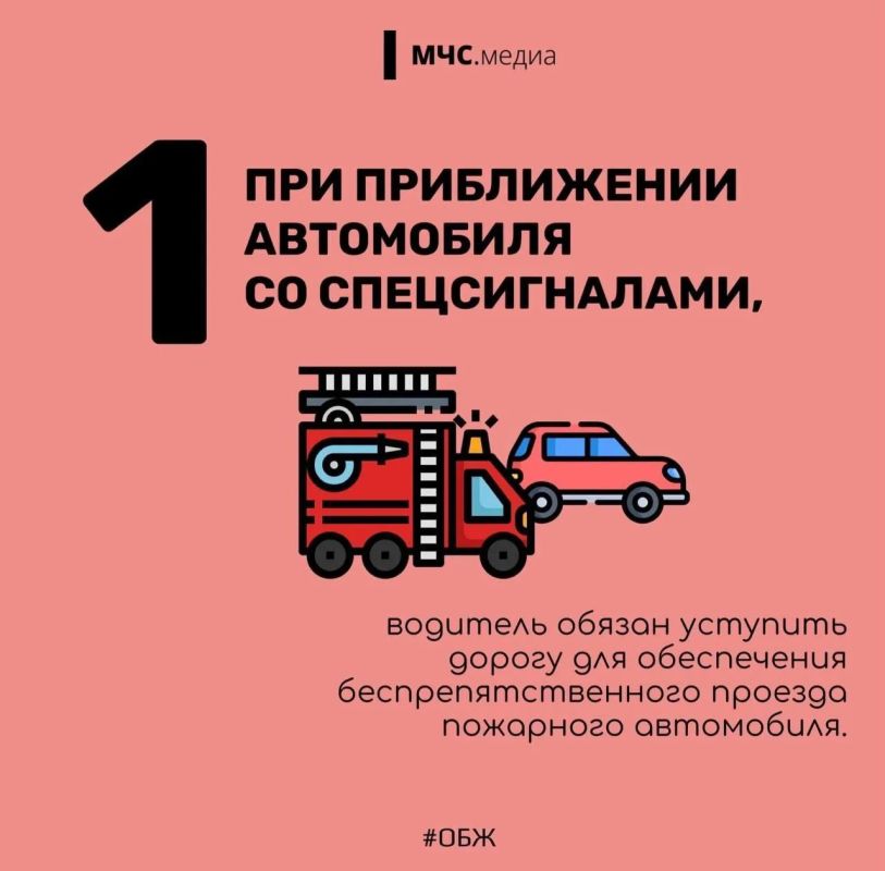 МЧС России: каждая секунда на счету МЧС России: каждая секунда на счету