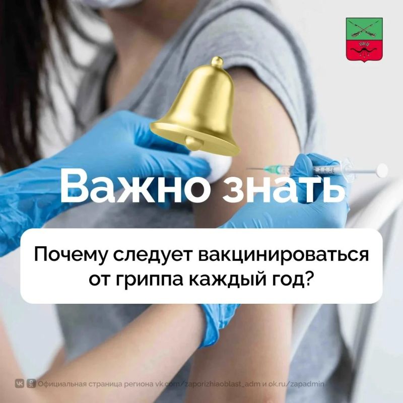 Что важно знать о сезонной вакцинации против гриппа