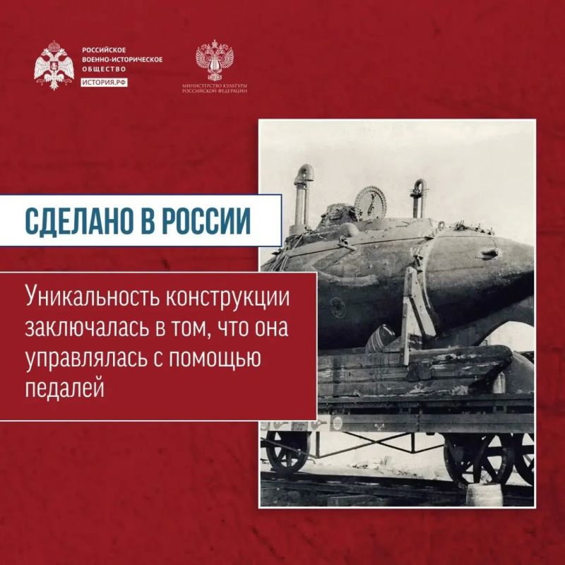 Боевая подлодка с электродвигателем Боевая подлодка с электродвигателем