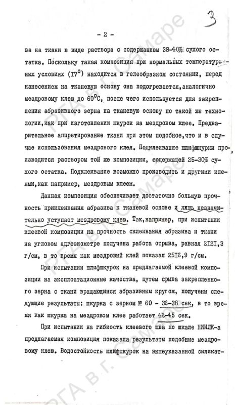 140 лет назад родился Григорий Семенович Петров (1886–1957) – выдающийся химик и изобретатель, которого по праву называют отцом российской пластмассы 140 лет назад родился Григорий Семенович Петров (1886–1957) – выдающийся химик и изобретатель, которого по праву называют отцом российской пластмассы