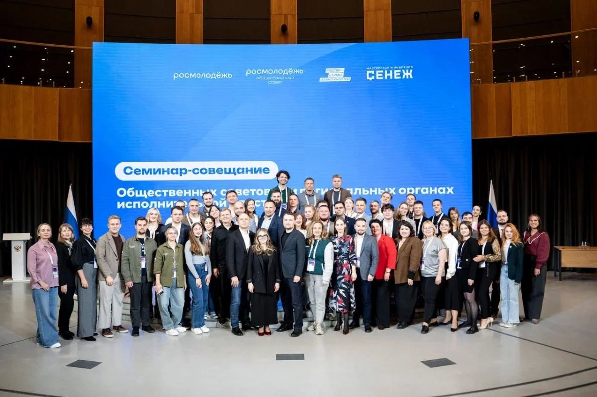 Представитель Запорожской области приняла участие в семинаре-совещании в Мастерской управления «Сенеж»