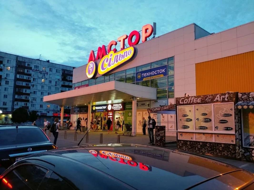 «Сільпо» уходит под земелю