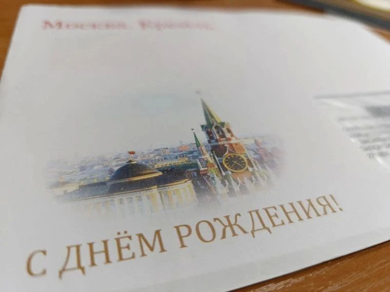 В соответствии с Указом Президента РФ от 31.05.2012 № 715, ветеранам Великой Отечественной войны, участникам боевых действий, инвалидам и труженикам тыла в их юбилейные дни рождения (начиная с 90-летия) вручается...