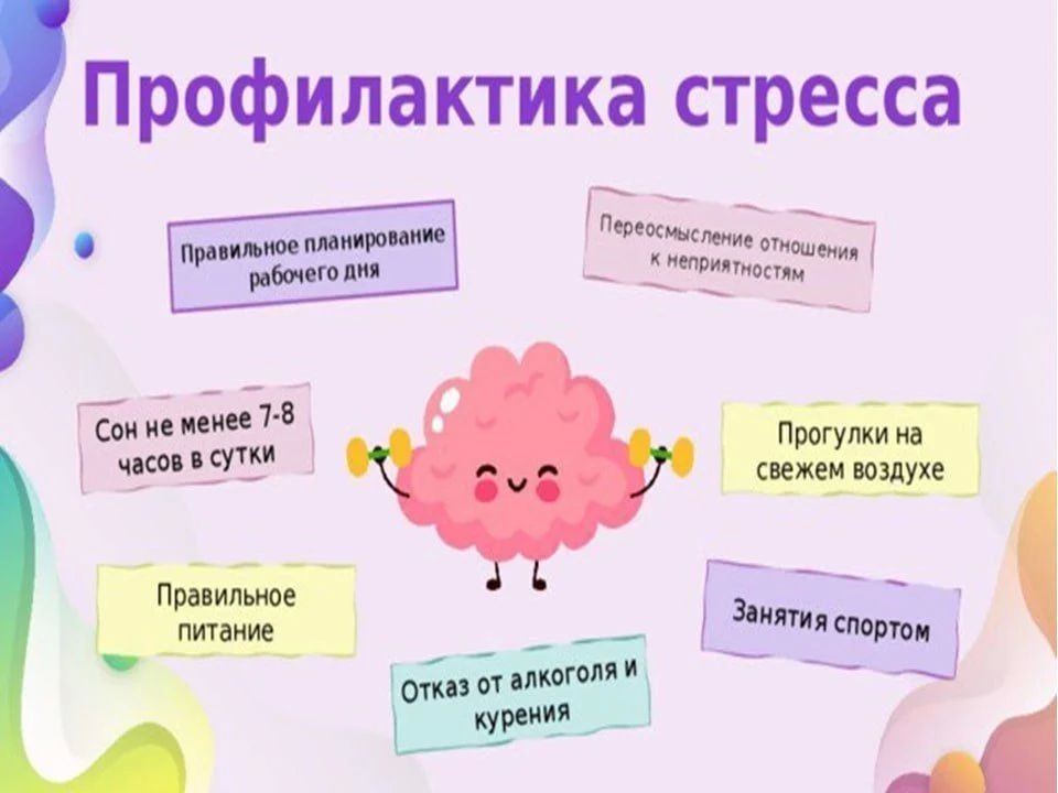 «Жизнь и здоровье в эпоху стресса»: в Доме культуры посёлка Андреевка прошла полезная лекция