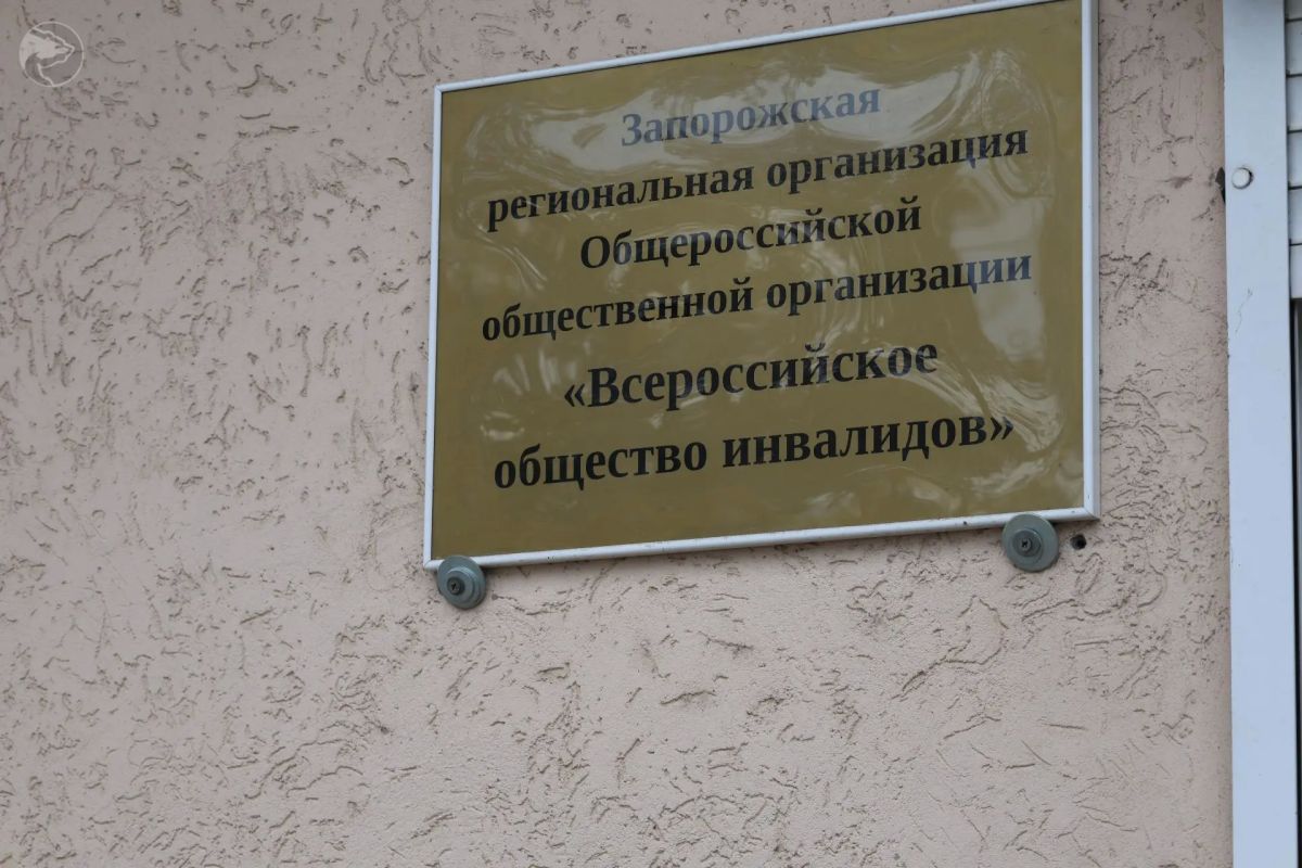 В Мелитополе установили навес для генератора у здания региональной организации Всероссийского общества инвалидов В Мелитополе установили навес для генератора у здания региональной организации Всероссийского общества инвалидов