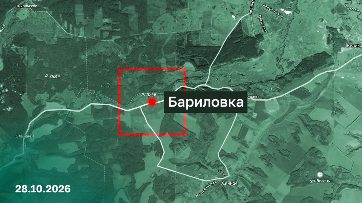 Бариловка в Сумской области и Алисовка в Харьковской области освобождены русской армией