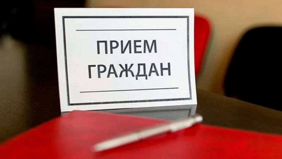 Минприроды информирует жителей Запорожской области: Утверждён график личного приёма граждан руководителями Министерства