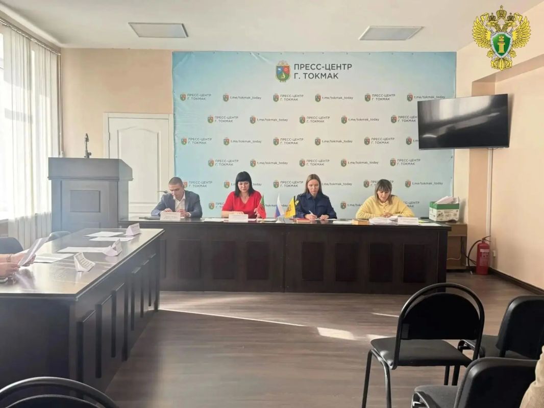 Старший помощник прокурора Токмакского района Татьяна Присяжная приняла участие в заседании комиссии по делам несовершеннолетних и защите их прав при администрации муниципального округа Старший помощник прокурора Токмакского района Татьяна Присяжная приняла участие в заседании комиссии по делам несовершеннолетних и защите их прав при администрации муниципального округа