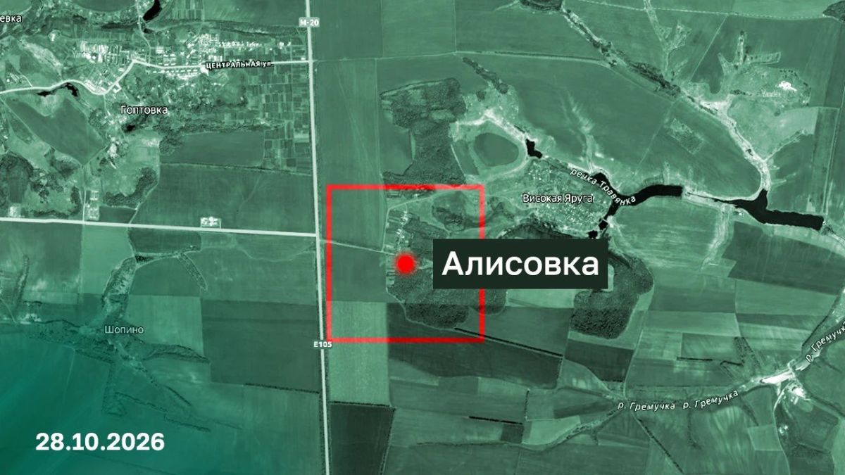 Бариловка в Сумской области и Алисовка в Харьковской области освобождены русской армией Бариловка в Сумской области и Алисовка в Харьковской области освобождены русской армией
