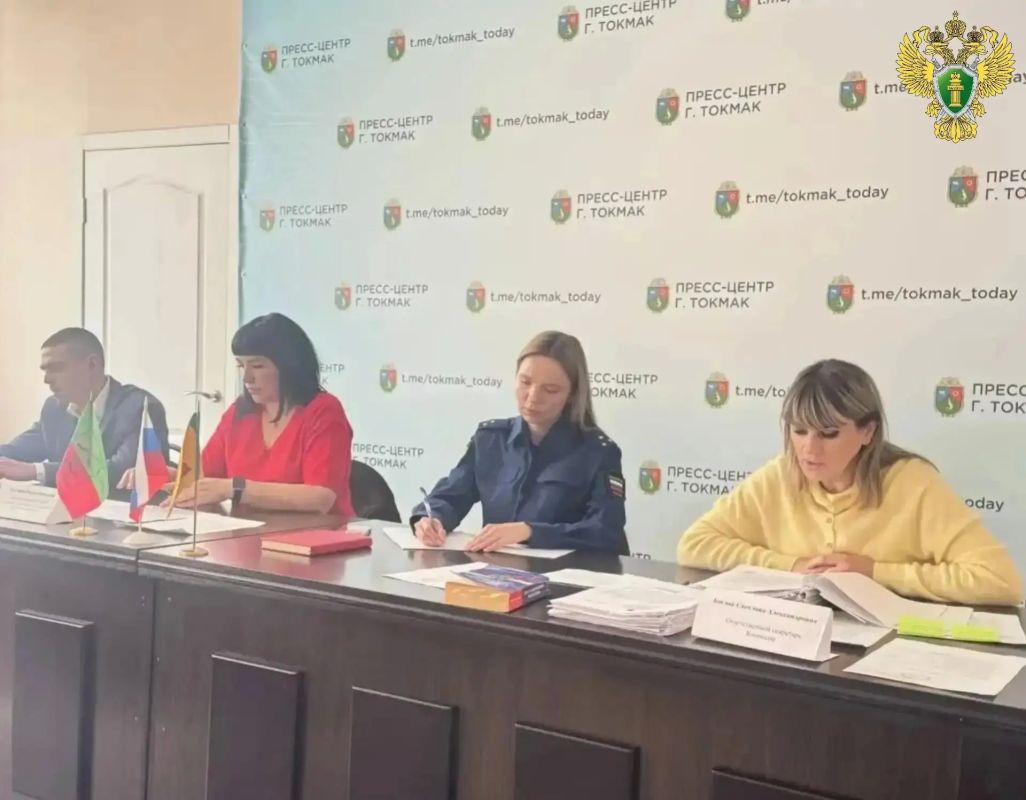 Старший помощник прокурора Токмакского района Татьяна Присяжная приняла участие в заседании комиссии по делам несовершеннолетних и защите их прав при администрации муниципального округа